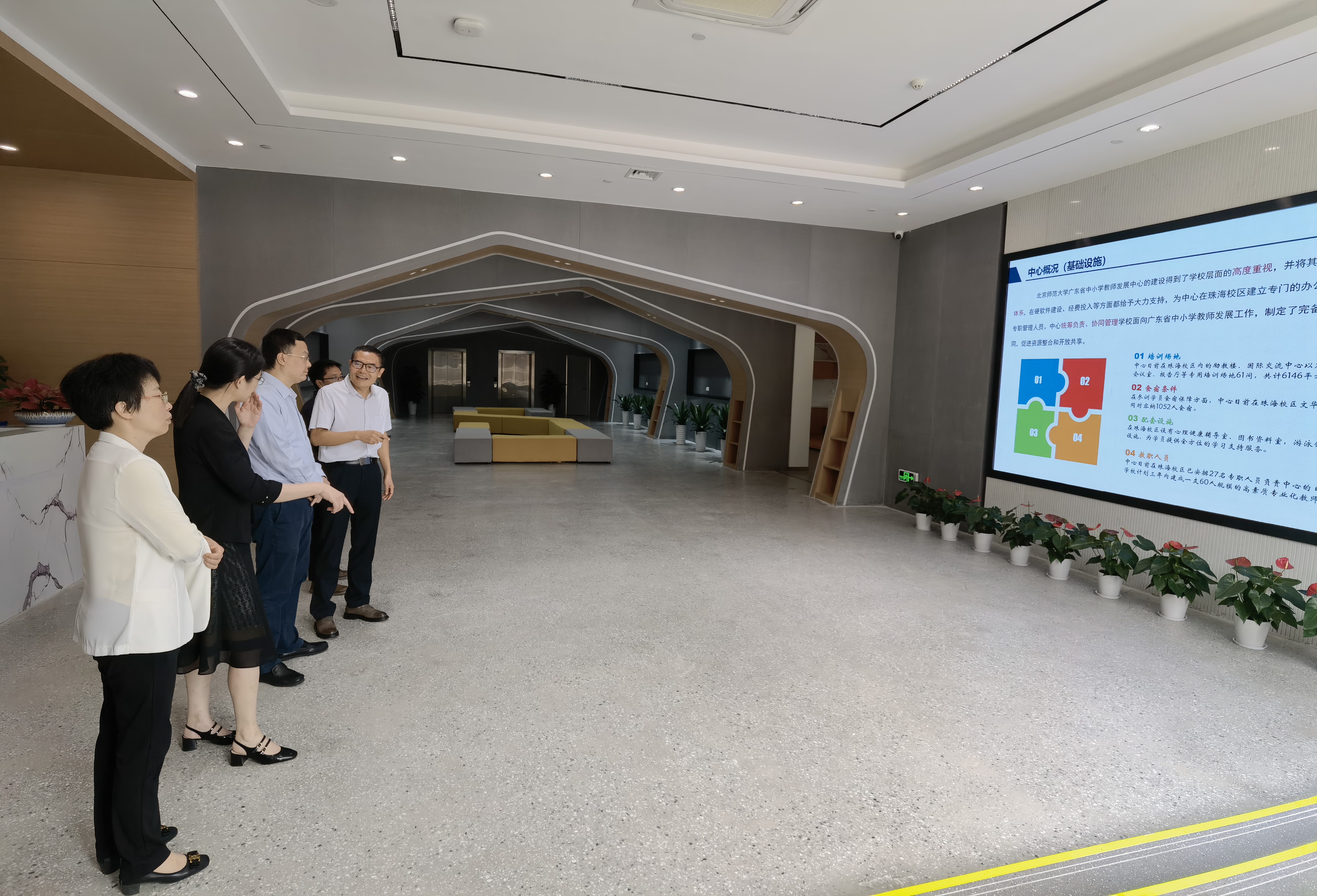 图1 朱建华听取广东省中小学教师发展中心建设情况汇报.jpeg