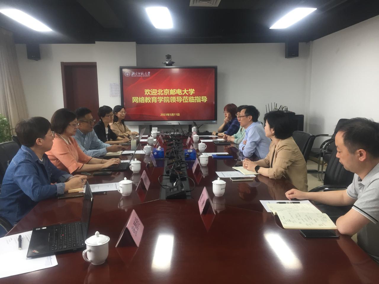 北邮网院来访.jpg
