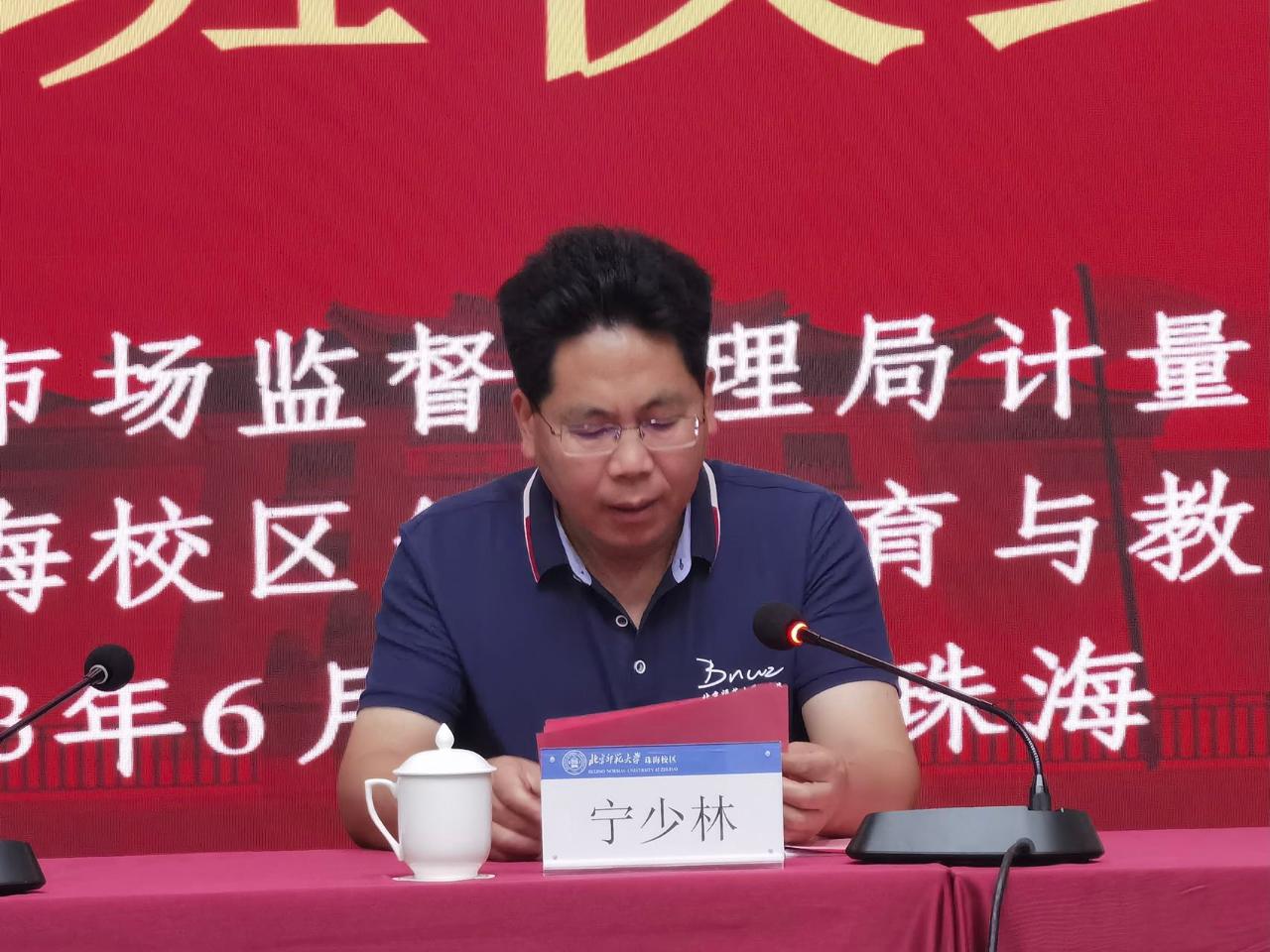 宁少林.jpeg