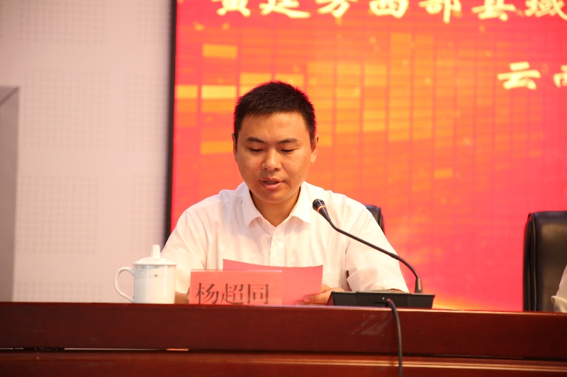 图3-杨超同.pic.jpg