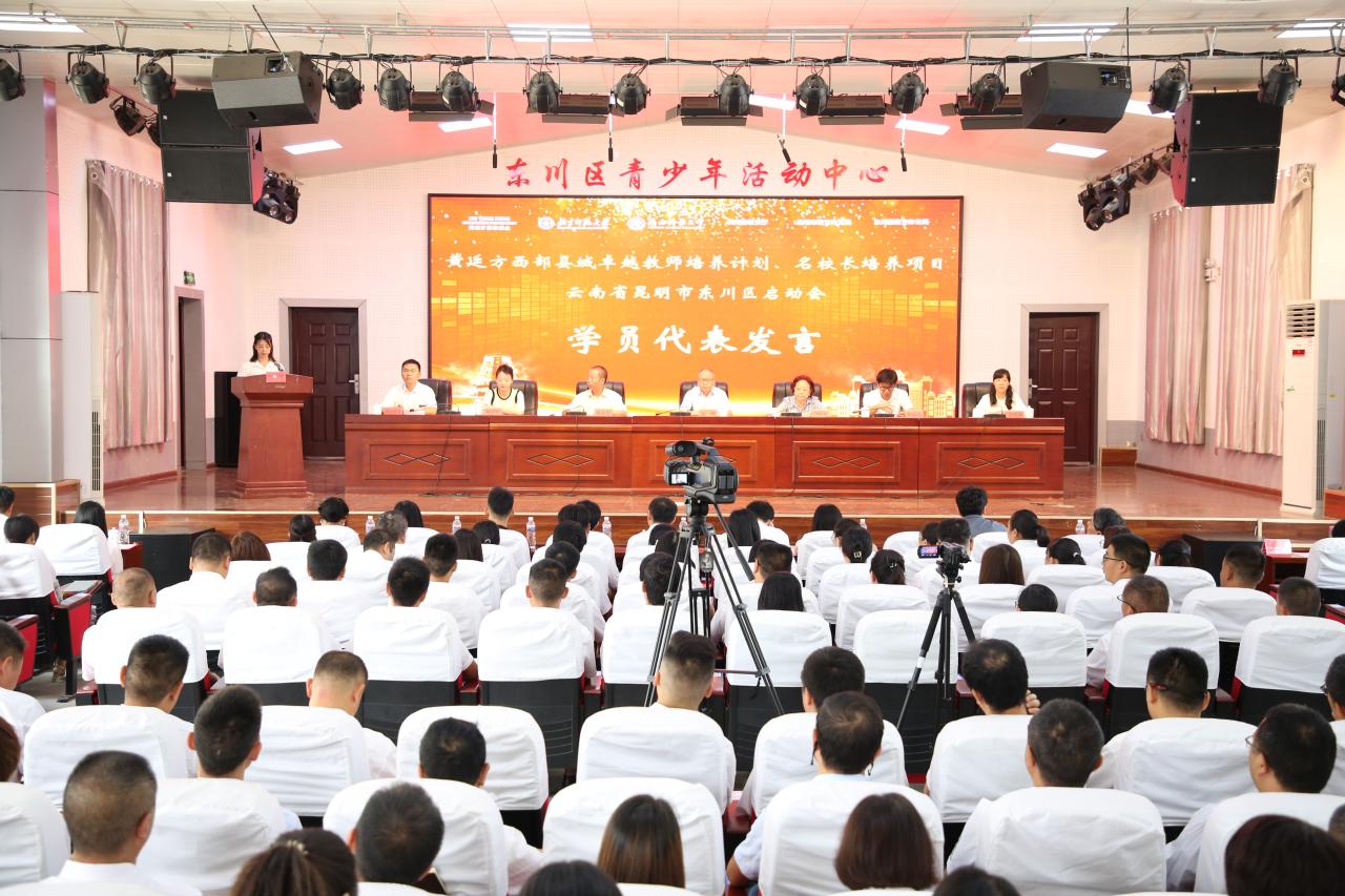 图6-学员代表发言.jpg
