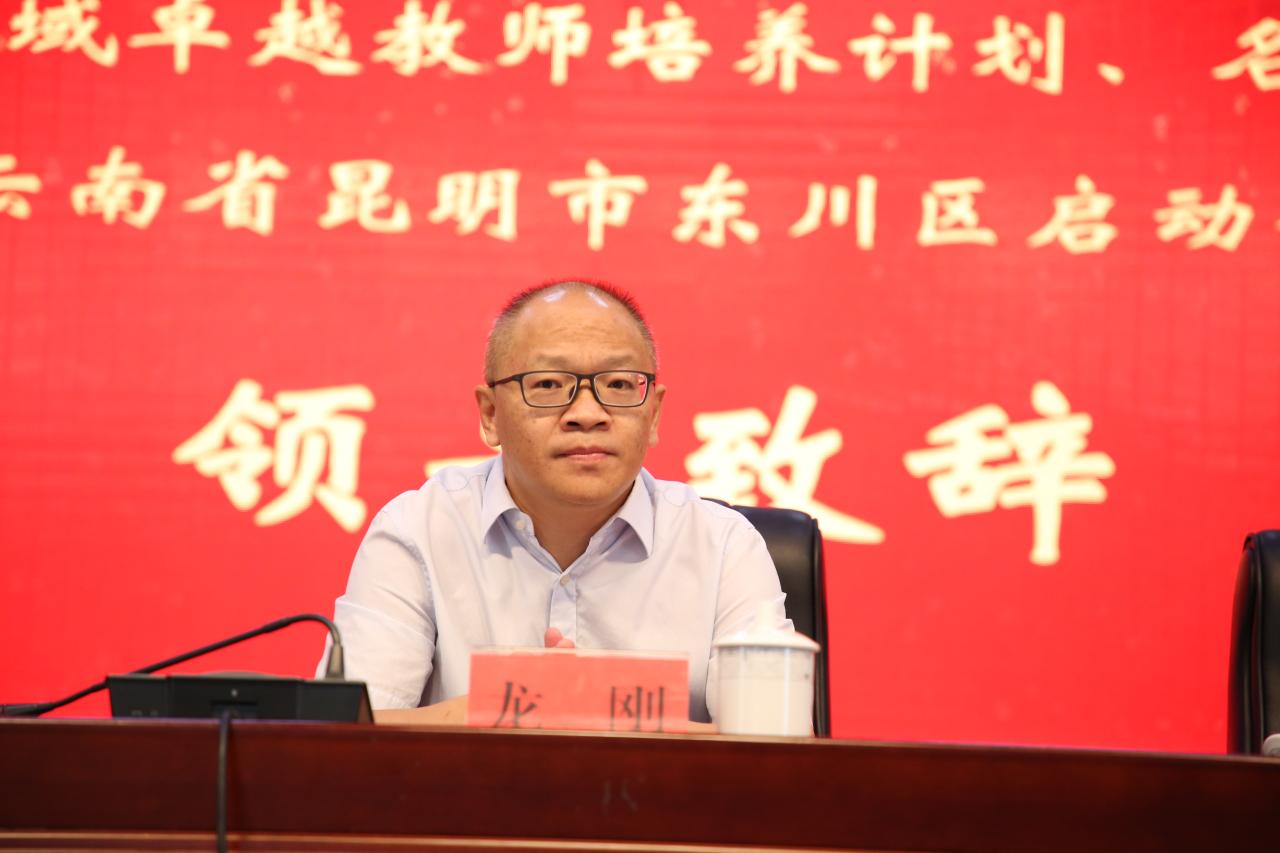 图9-龙刚.jpg