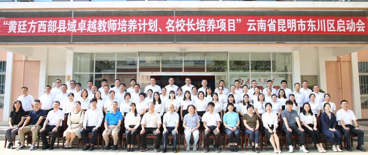 图2-合影.jpg