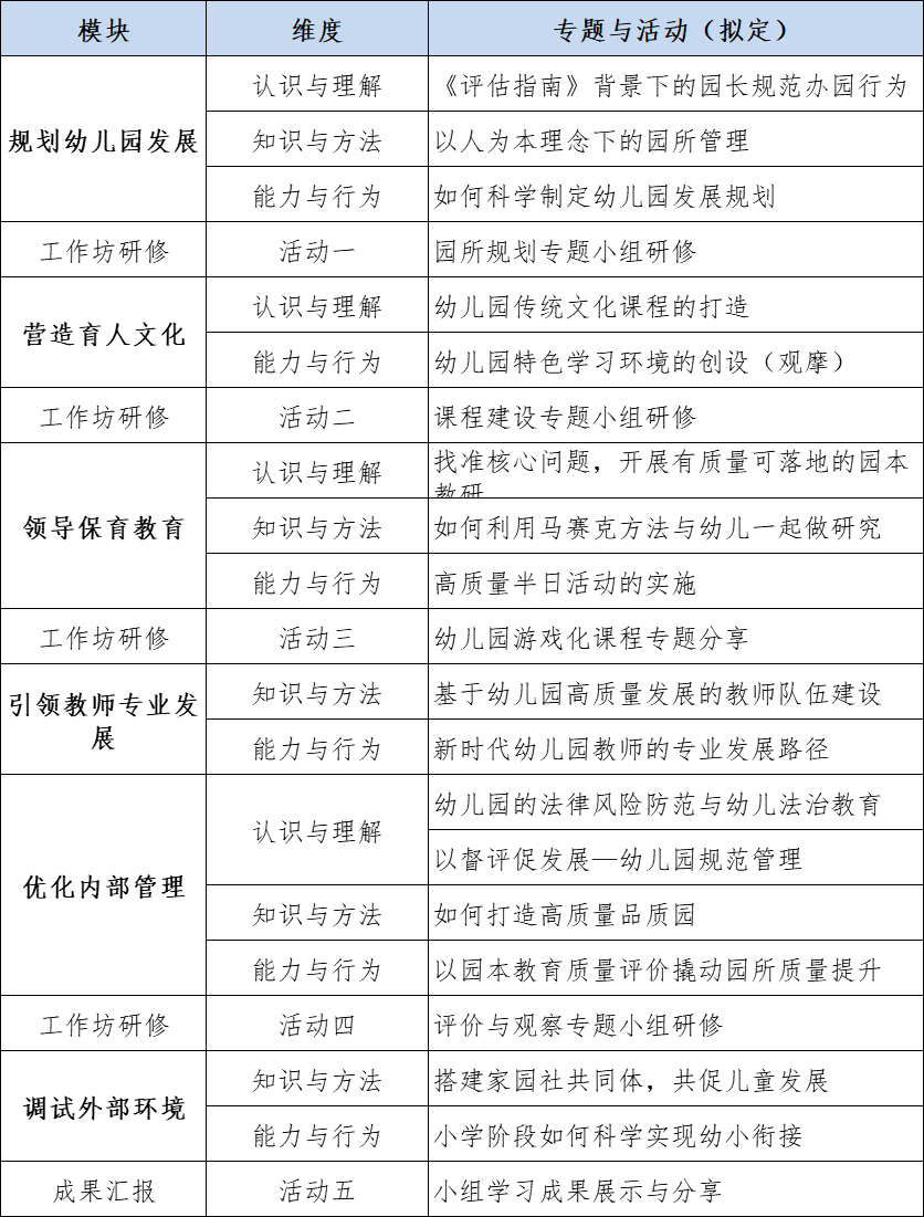 啊啊发更好调解发言看.png