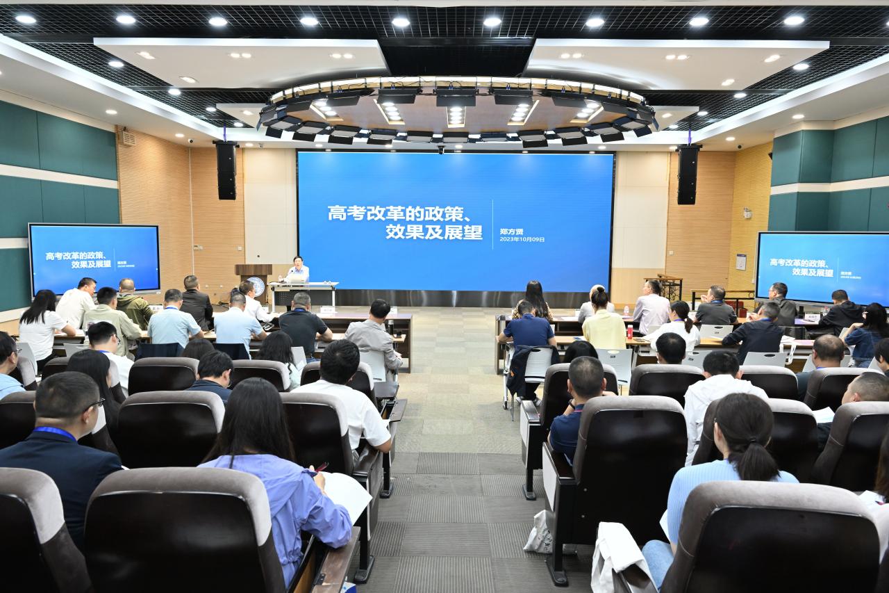 郑方贤专题讲座 (1).jpg