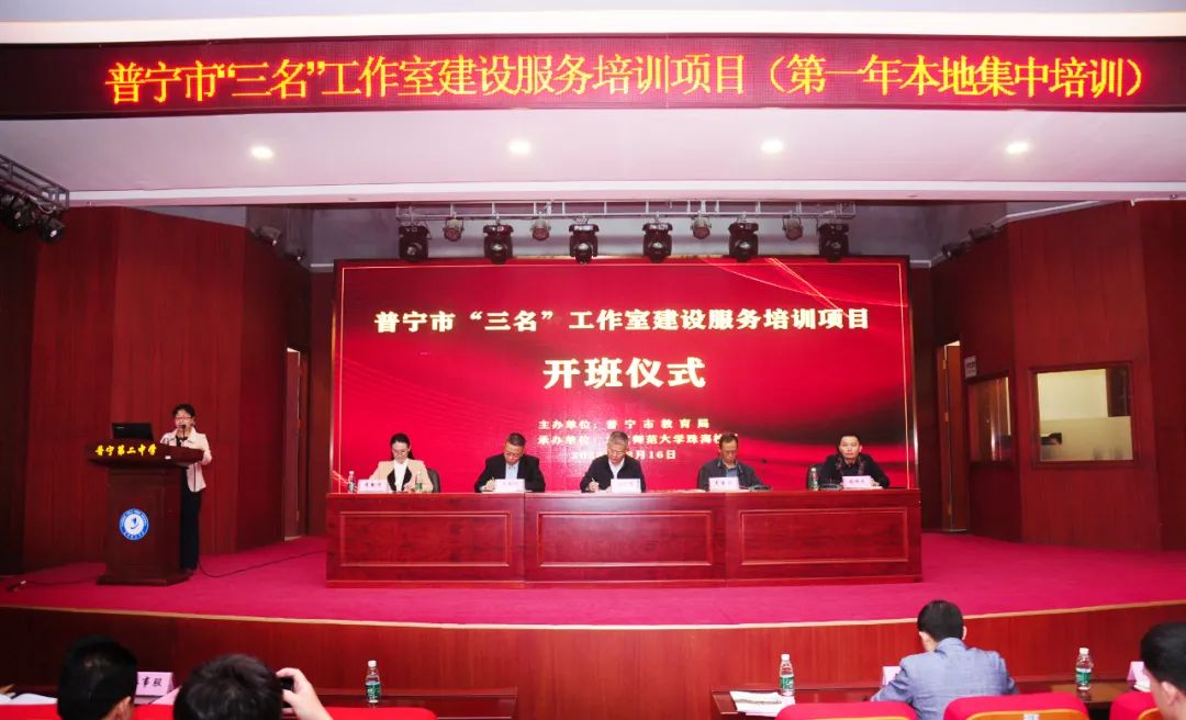 启动仪式现场.jpeg