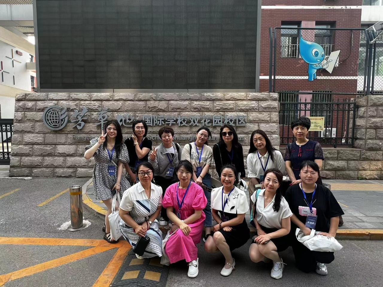芳草地国际学校.jpg