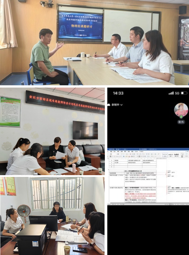 4 组图.png
