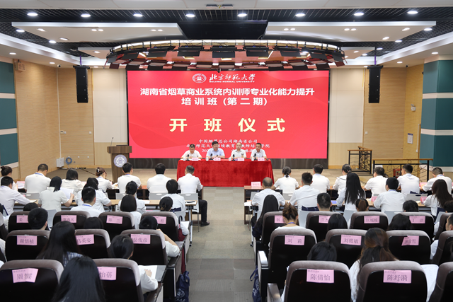开班照片1 640.427.png