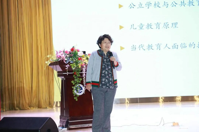 专家讲座图.jpg
