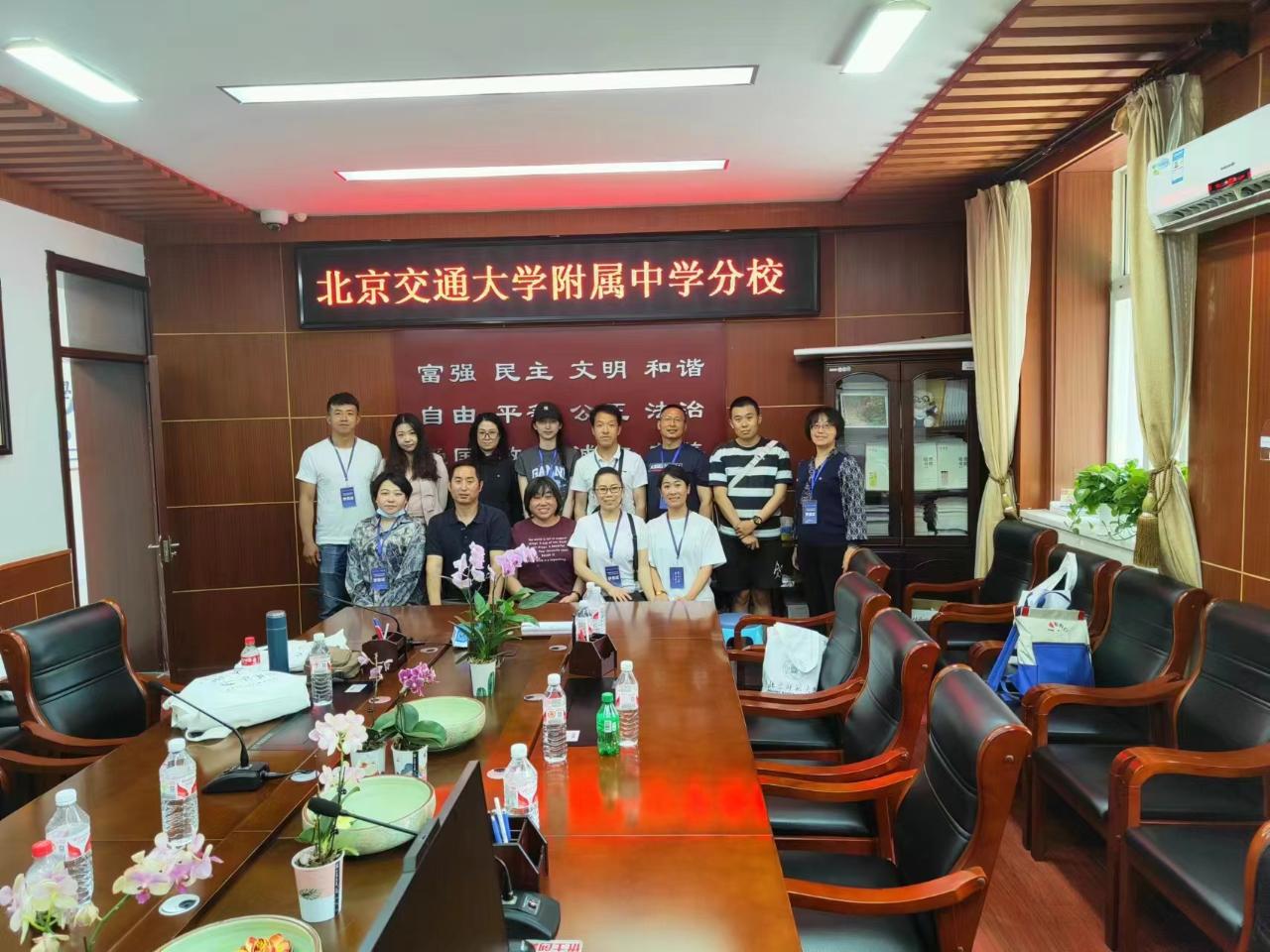 北交附分.jpg