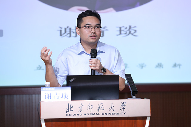 谢青琰2.jpg