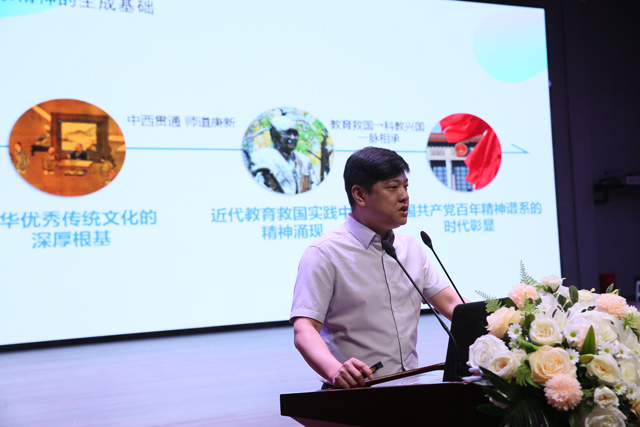 宋萑作报告.jpg