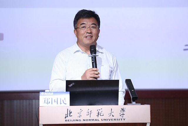 郑国民.jpg