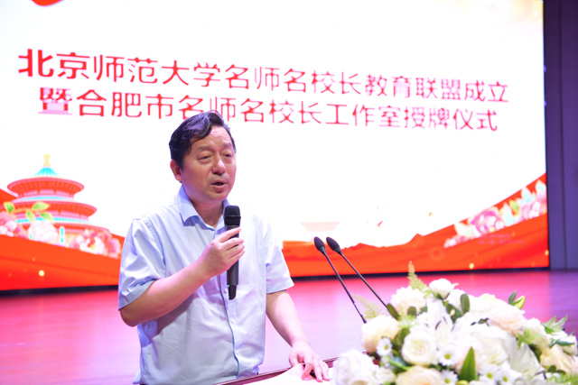 刘业勋讲话.jpg