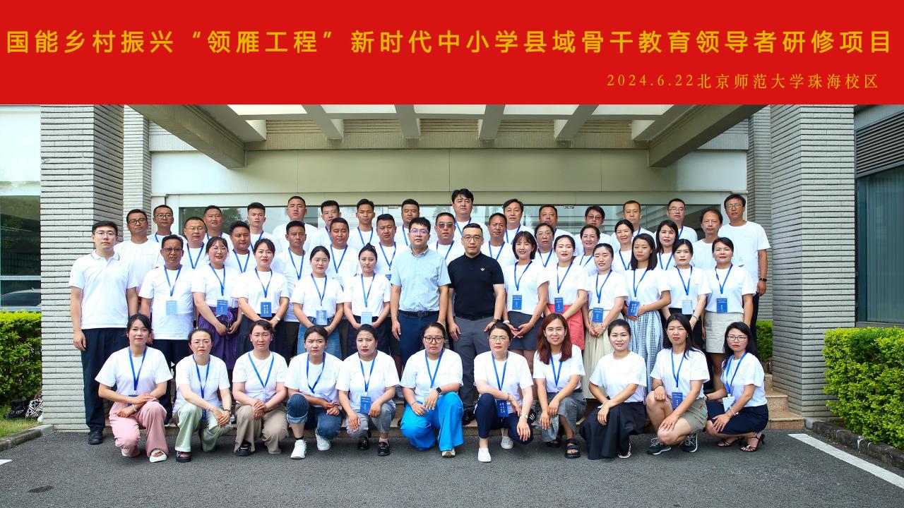 图五：学员集体合影.jpg