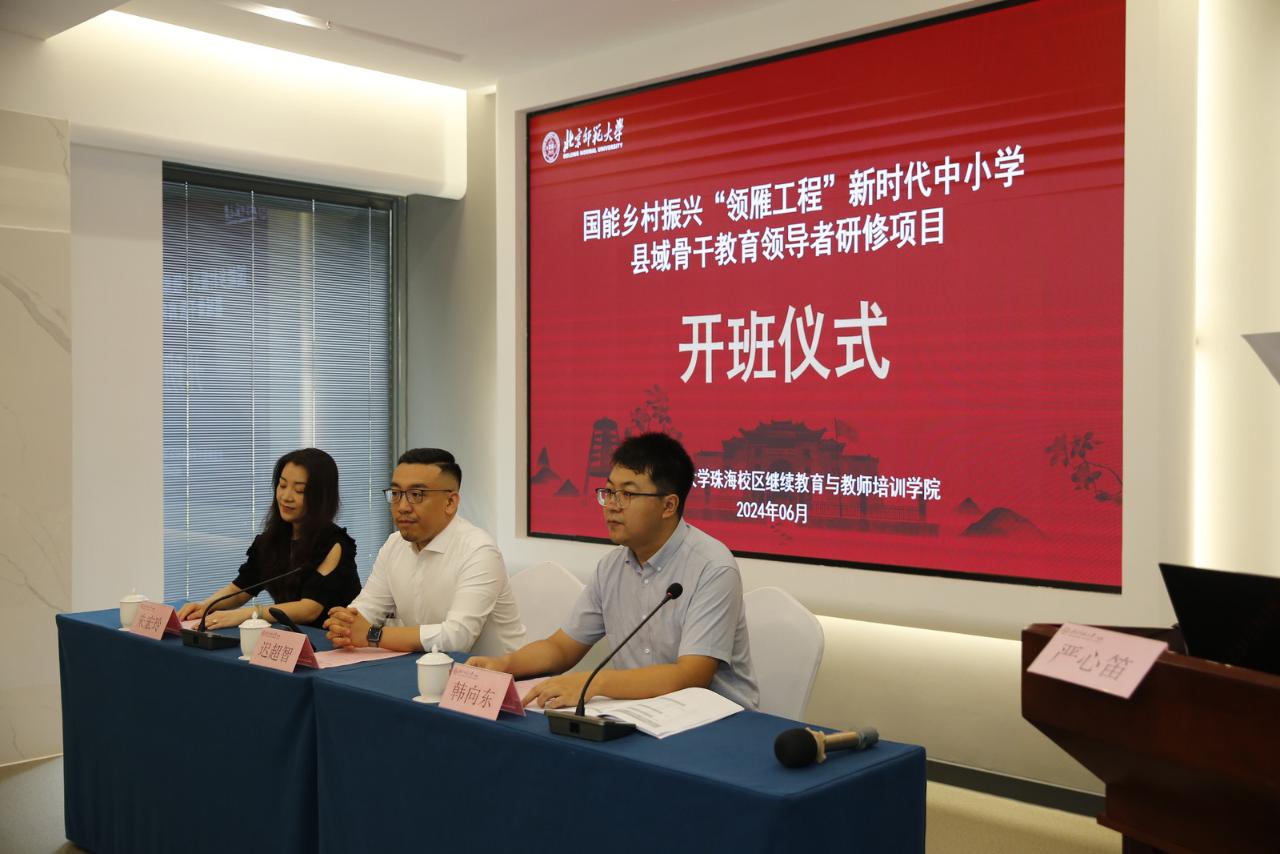 图一：开班仪式现场.jpg