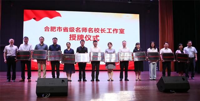 刘业勋、朱生营授牌.jpg
