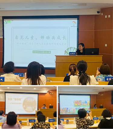 三拼.jpg