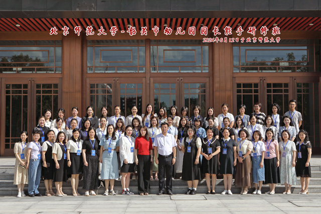 图1合影.jpg