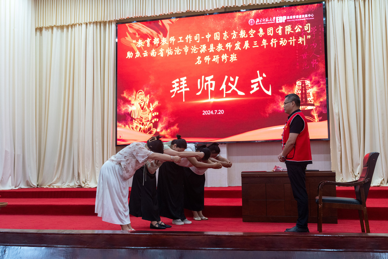 4 初中语文导师.jpg