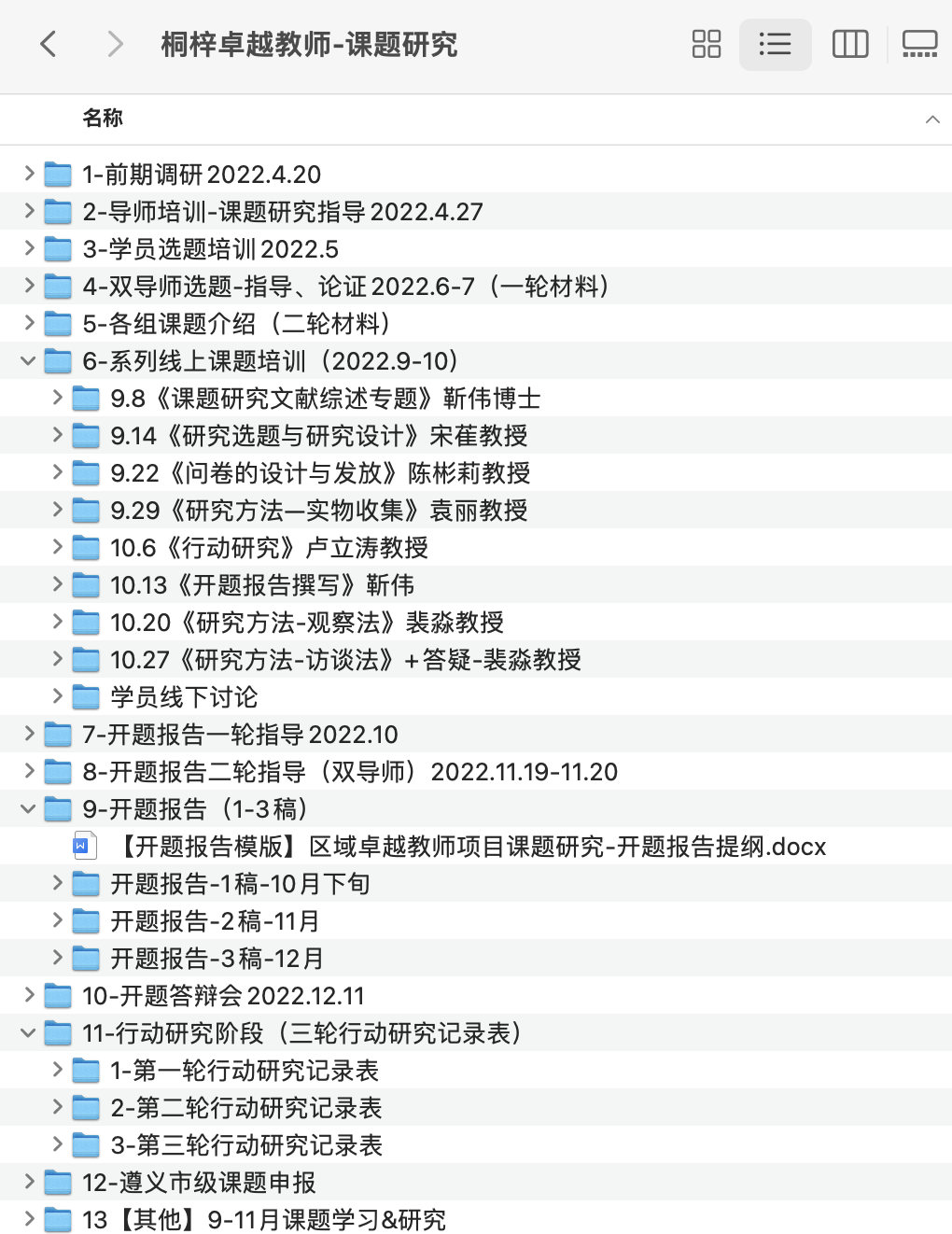 图2.png