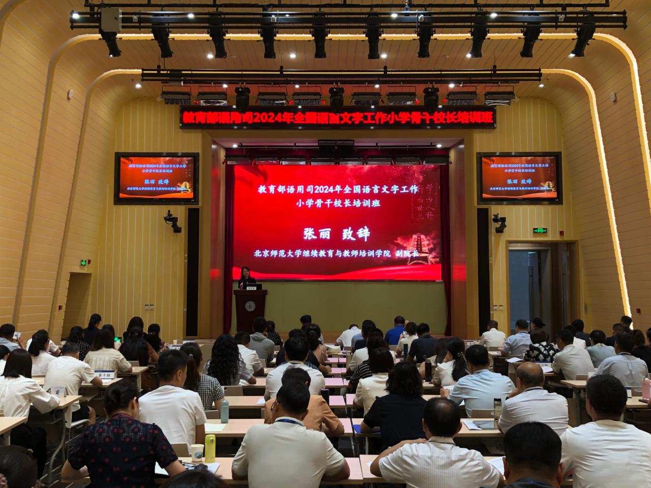 会场.jpg