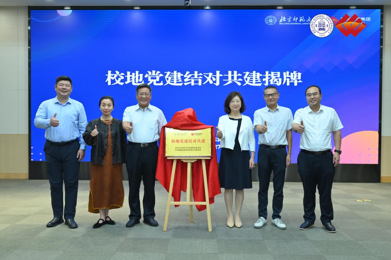 图七揭牌仪式.jpg