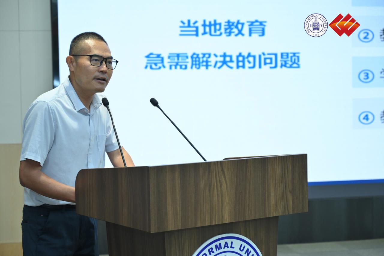 图三：北京师范大学珠海校区继续教育与教师培训学院执行院长亓俊国发言.jpg