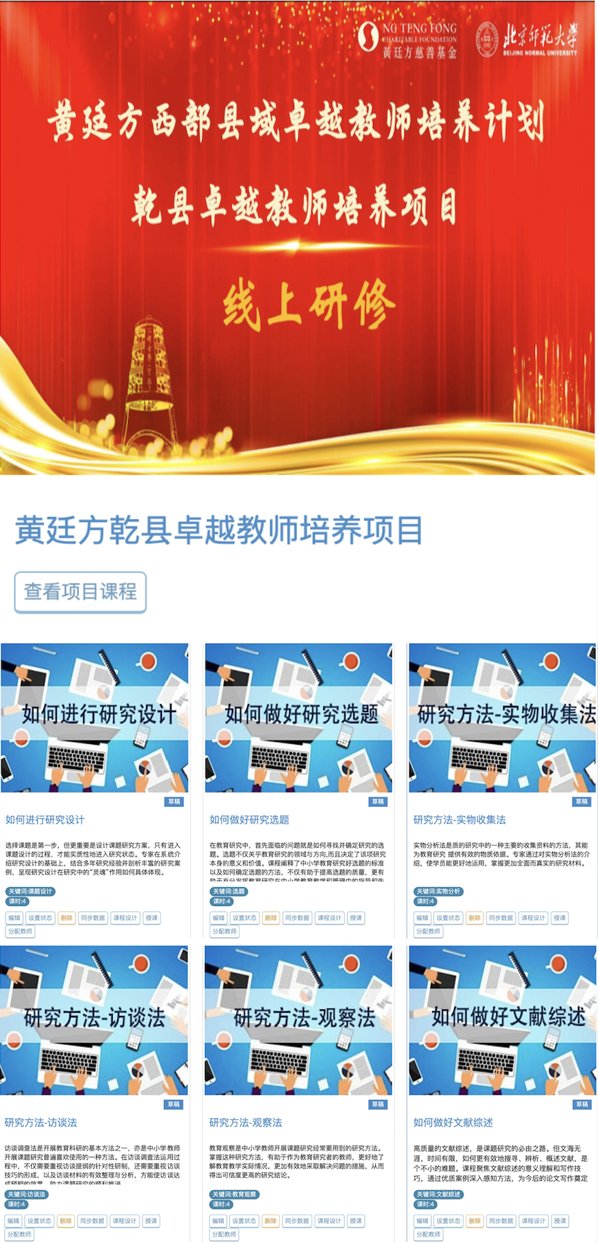 图2.png