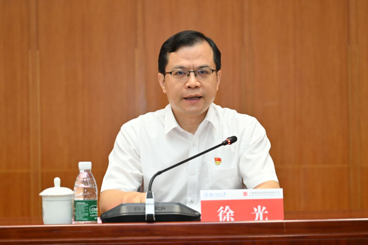 徐光讲话.png