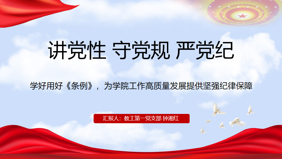 微信图片_20240704153537.png