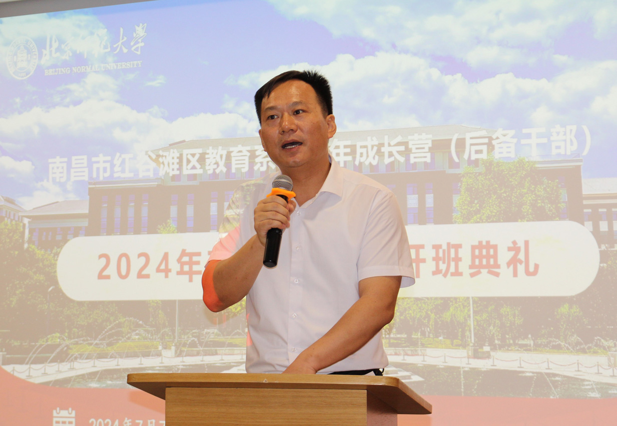 3.江区长致辞.jpg