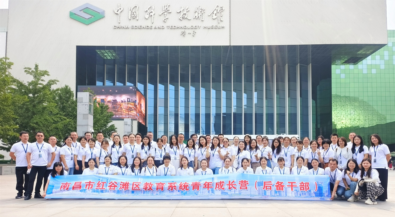 10.参观科学技术馆.jpg
