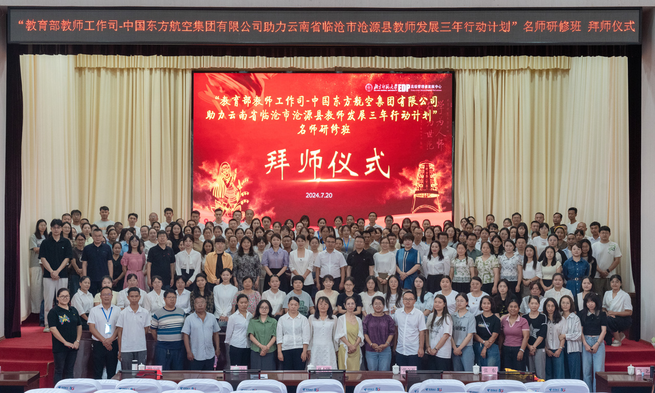 10 大合影.jpg