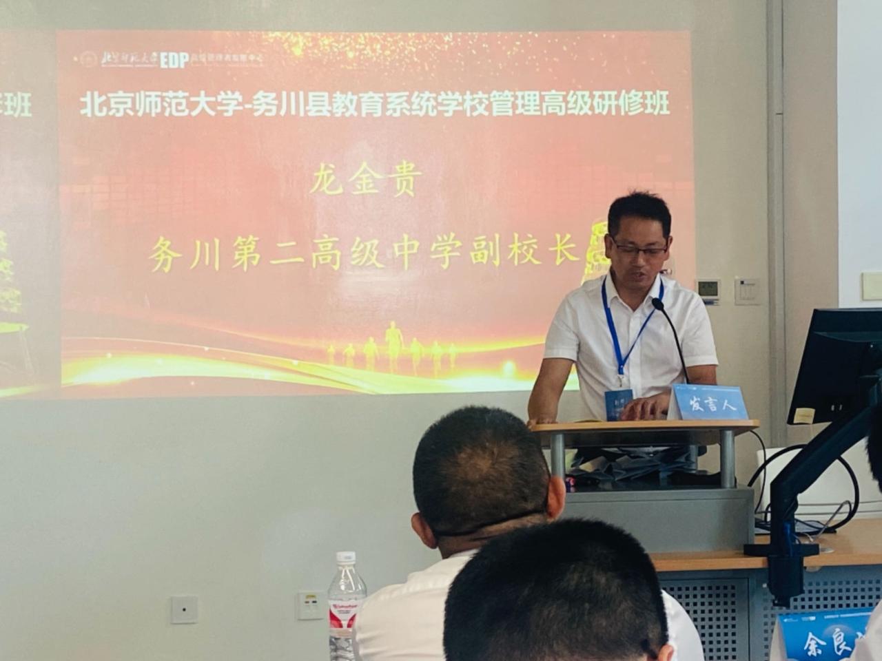 图5.jpeg