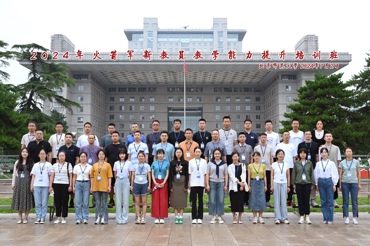 合影.jpg