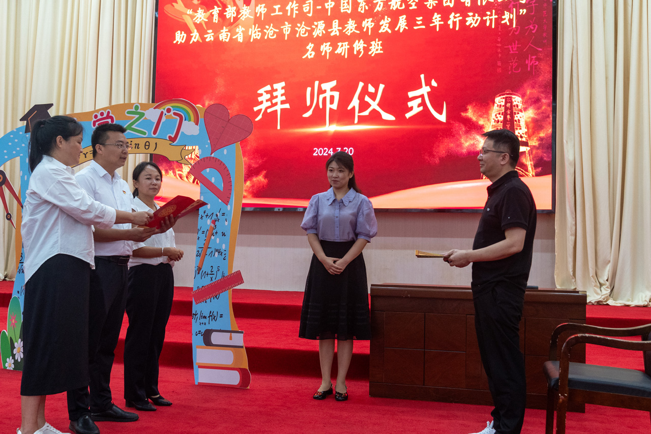 5 初中数学导师.jpg