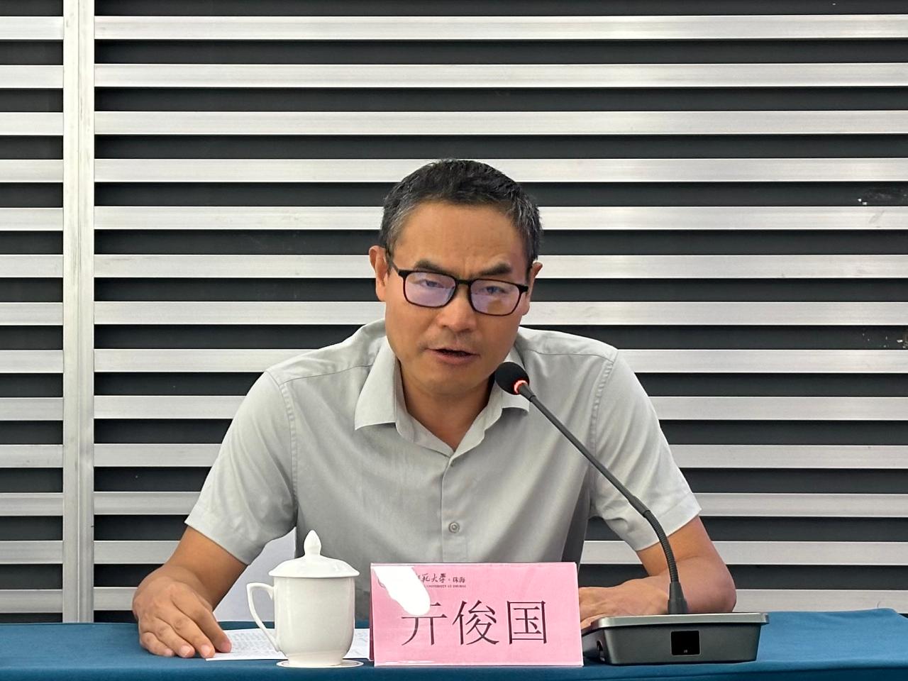 图二：北京师范大学珠海校区继续教育与教师培训学院院长亓俊国致欢迎辞.jpg