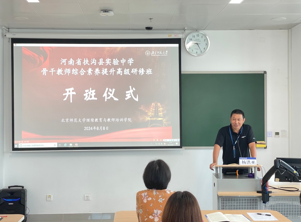 杨洪亚.png