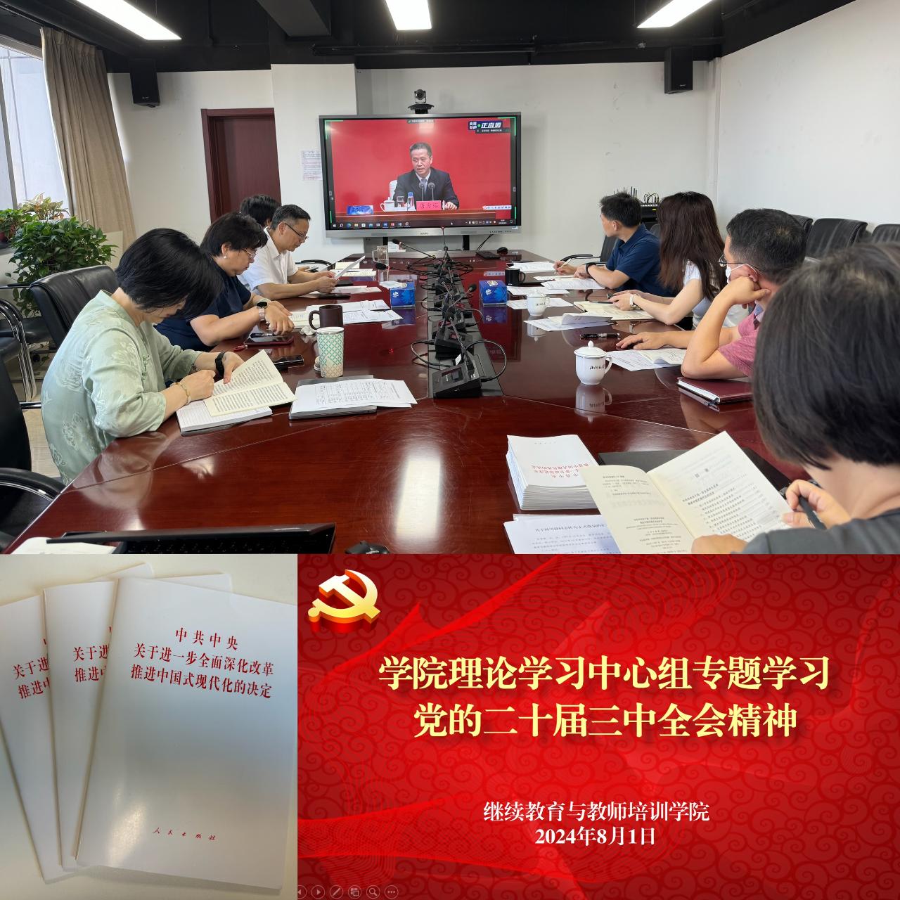 微信图片_20240806093710.jpg