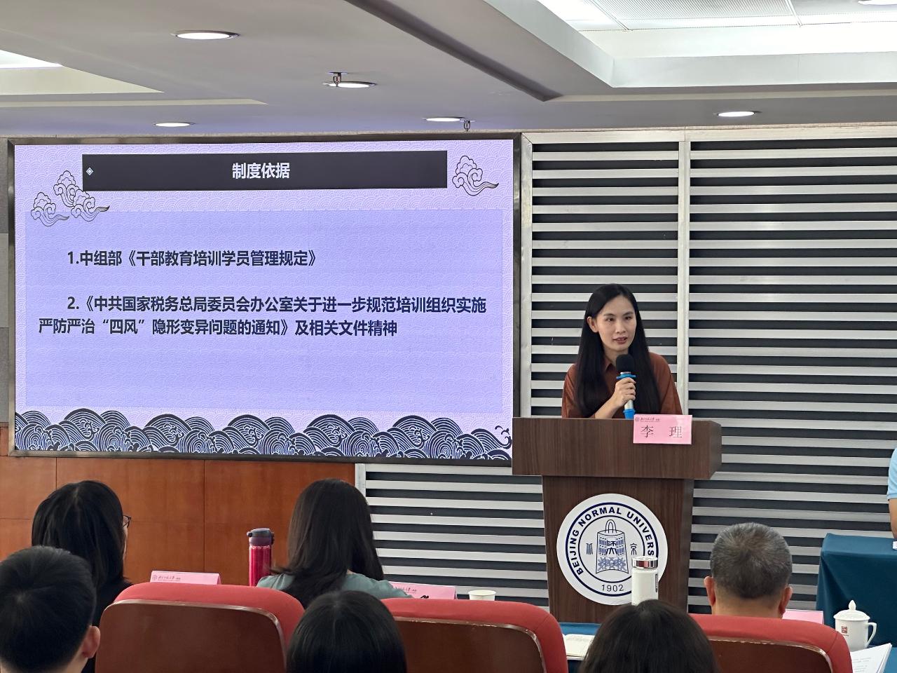 图四：国家税务总局广州市海珠区税务局组织人事科副科长李理领学.jpg