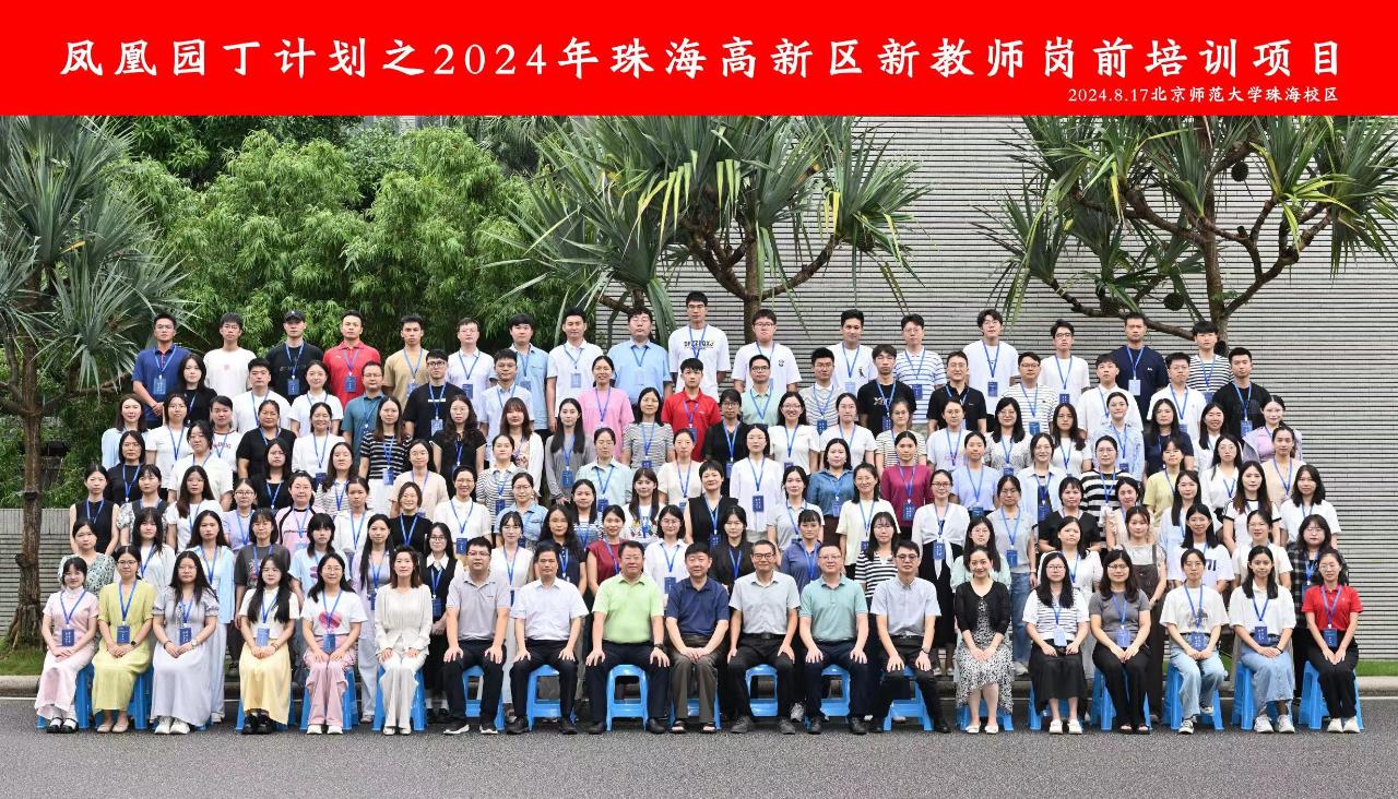 开班集体照.jpg