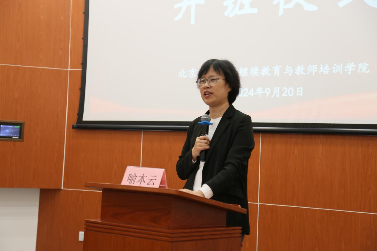 河南国培图片2.png