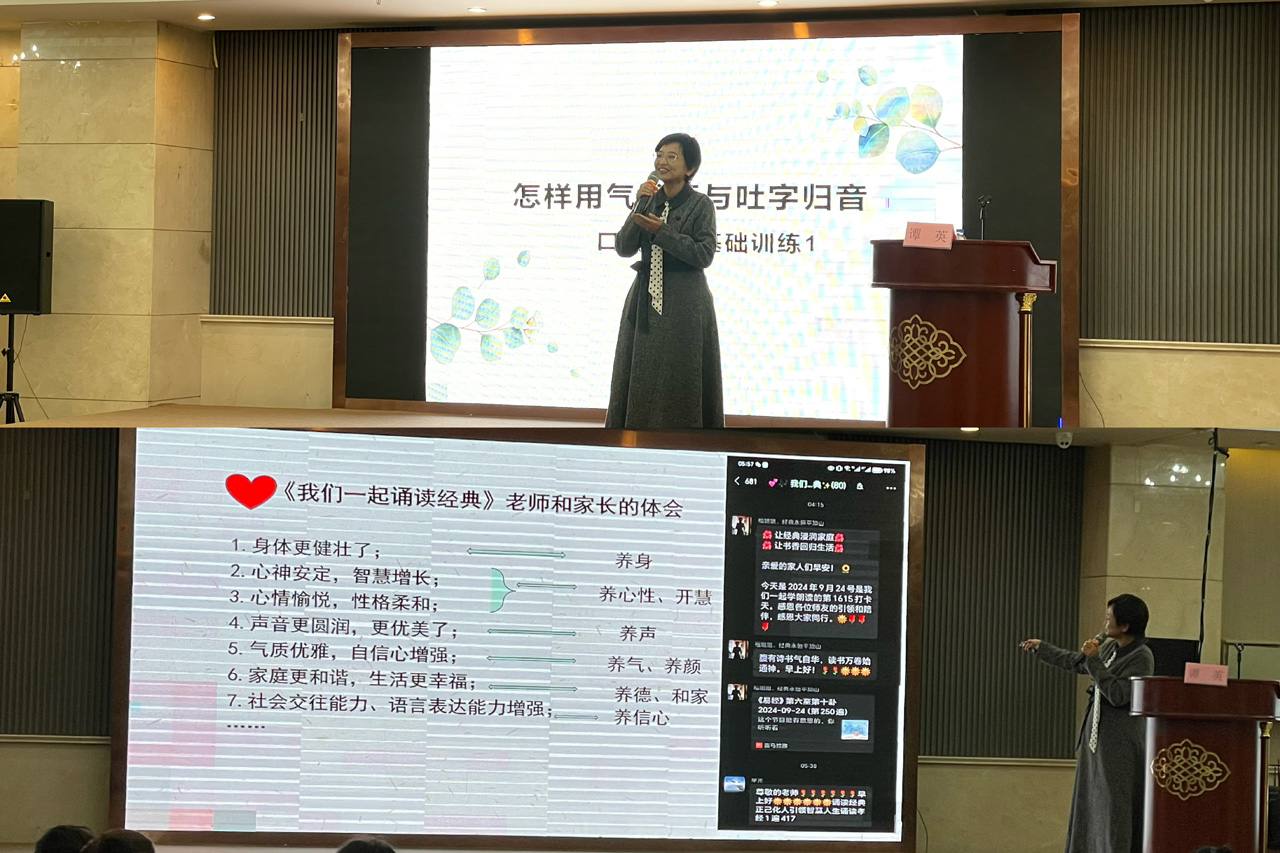 谭英上课图.jpg