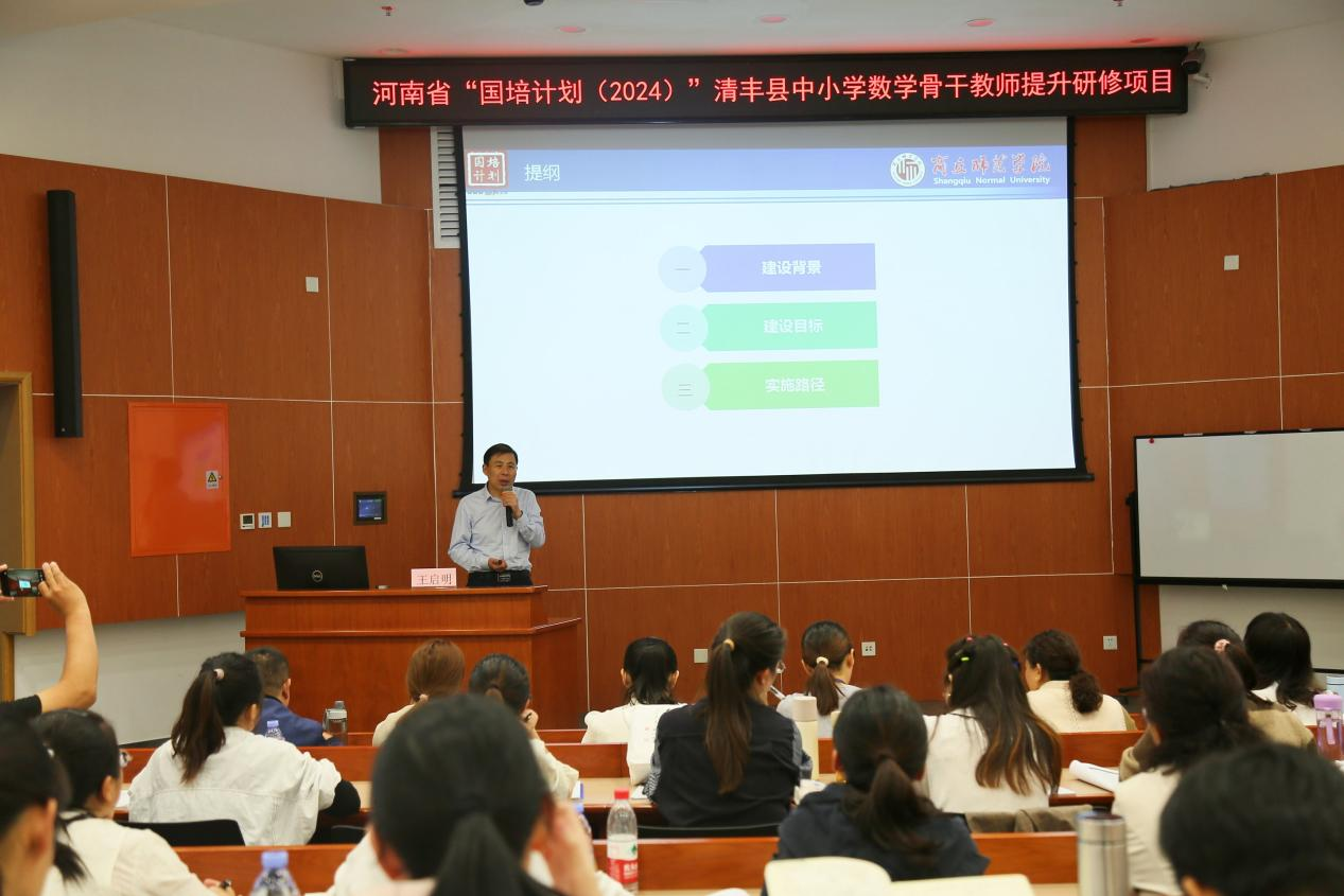 河南国培图片7.png