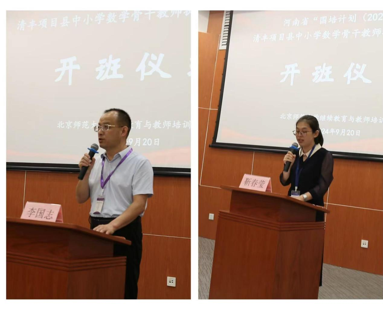 河南国培图片5.png