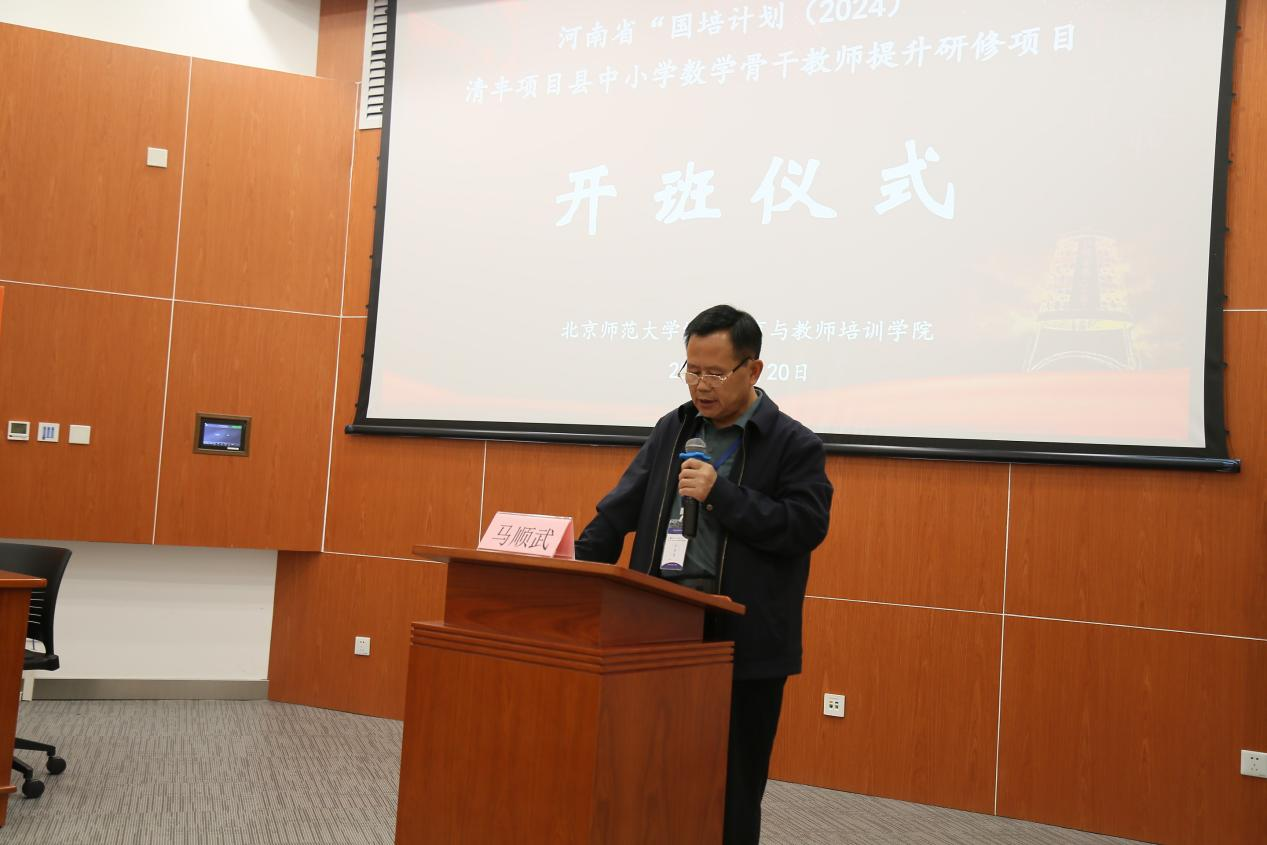 河南国培图片3.png