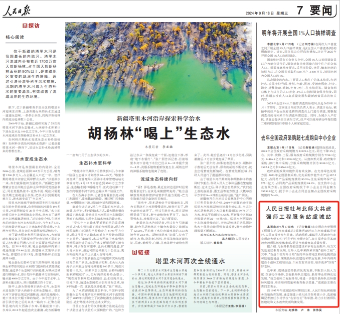 微信截图_20240918091312.png