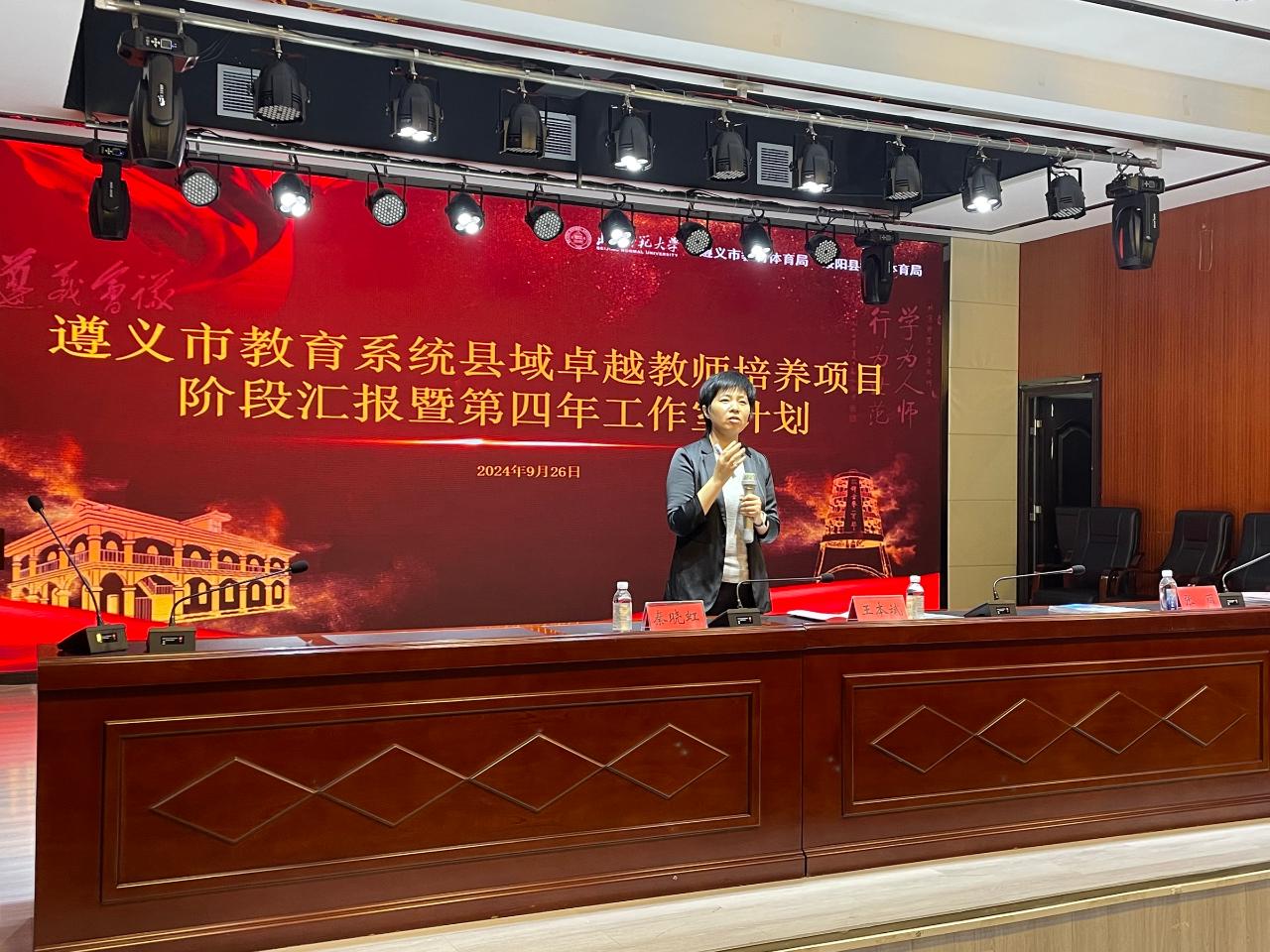 秦晓虹主任.jpg